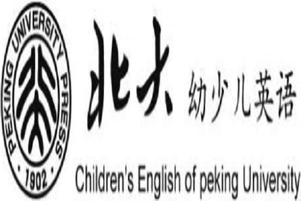北大少兒英語(yǔ)加盟費(fèi)是多少
