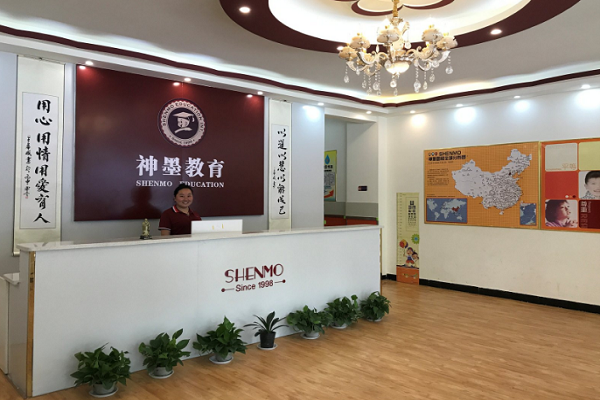 神墨教育加盟條件