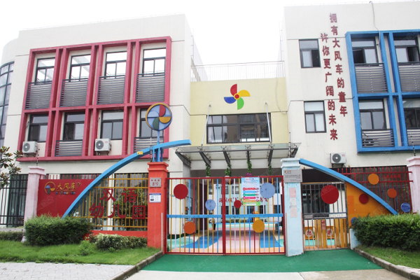 西安特色幼兒園加盟排行榜