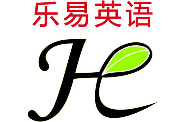 樂易英語加盟多少錢