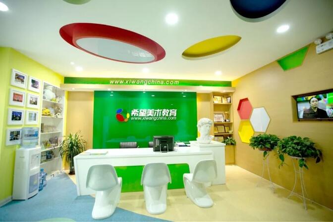 少兒美術(shù)培訓(xùn)加盟哪家好