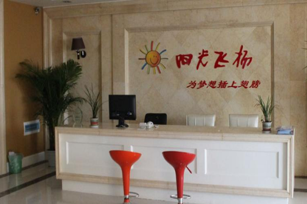 陽光飛揚英語怎么加盟？