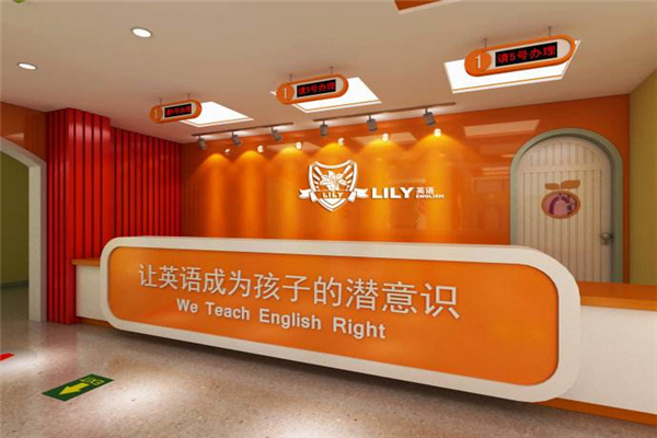 lily英語加盟費多少，要求有哪些