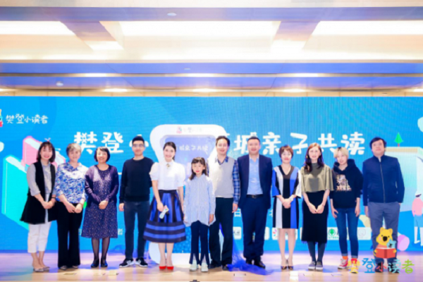 樊登小讀者如何加盟