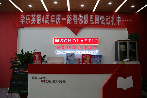 學樂少兒英語怎么樣