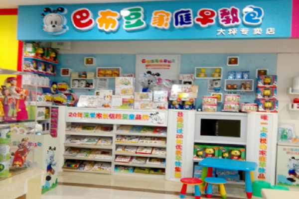 加盟巴布豆家庭早教需要什么條件