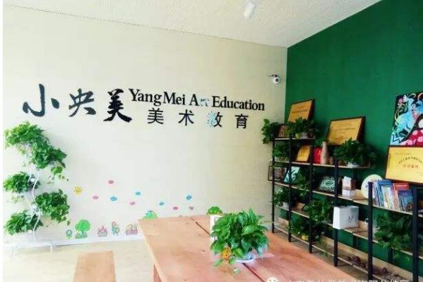 小央美兒童美術加盟費是多少