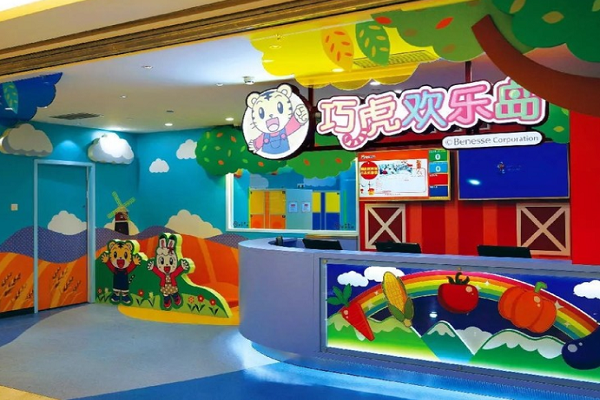 巧虎歡樂島加盟費多少