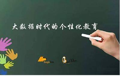 加盟個性化教育怎么樣