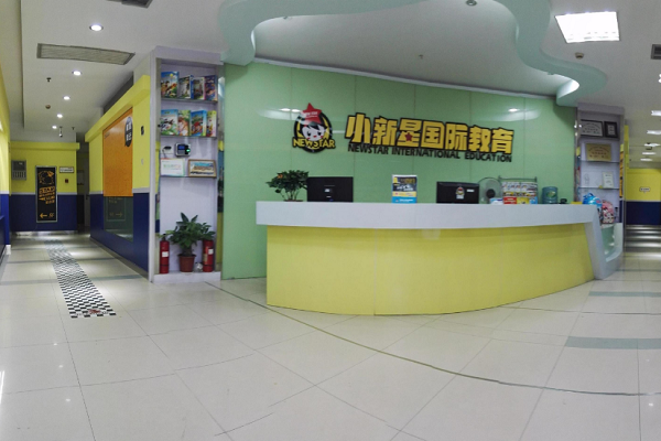 少兒英語教育機構加盟費是多少