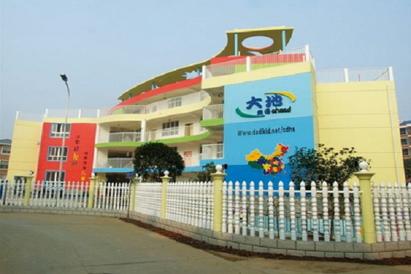 大地幼兒園加盟費是多少