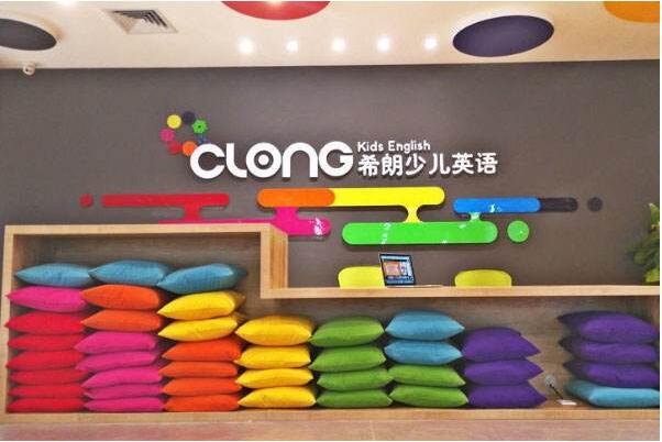 如何選擇教育加盟品牌