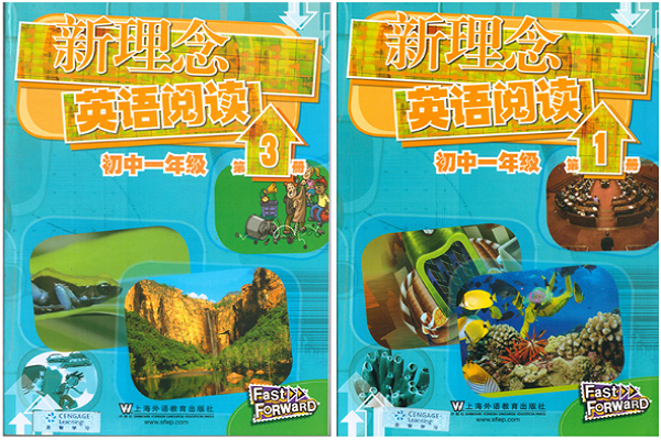 新理念英語總部在哪里？