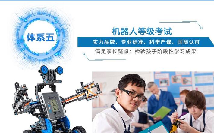 智慧喵科學教育中心加盟多少錢