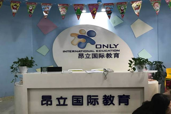 怎么加盟上海交大昂立教育