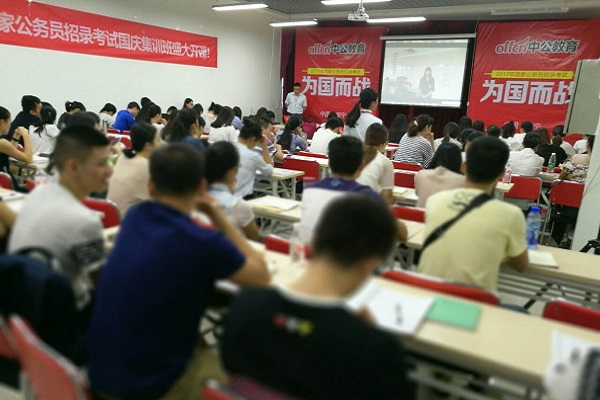 中公教育可以代理嗎