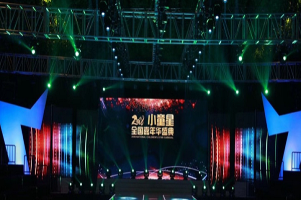 小童星模特加盟費用