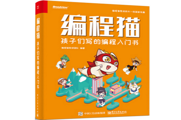 編程貓少兒編程加盟怎么樣