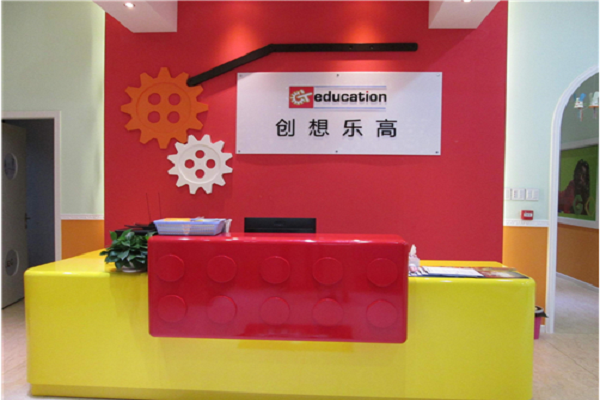 樂高怎么加盟，費用多少錢