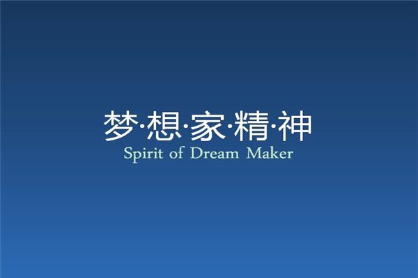 勵志教育加盟好不好