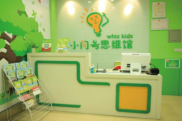 小問號思維館加盟電話，加盟優勢