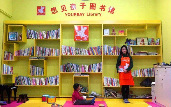 悠貝親子圖書館加盟費多少錢