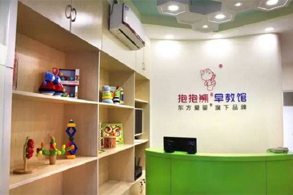 加盟抱抱熊早教怎么樣，值得加盟嗎