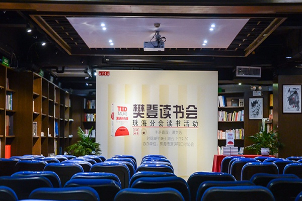 樊登讀書會的加盟電話，加盟優(yōu)勢