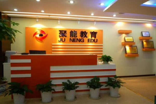 聚能教育能加盟嗎