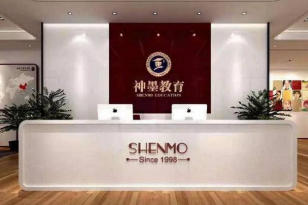 加盟神墨教育怎么樣