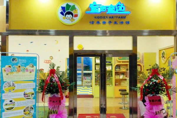 加盟繪本館不知道哪家好