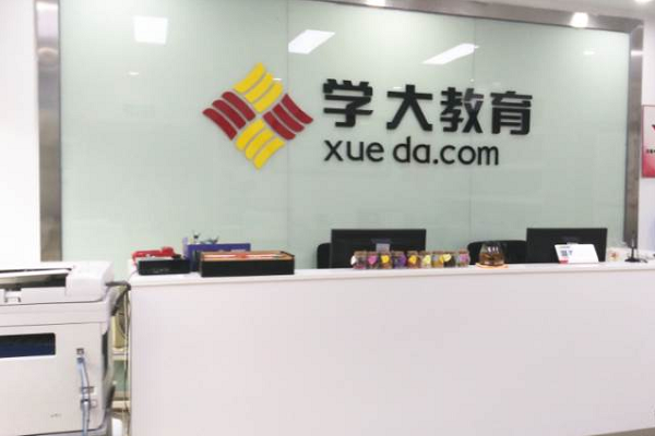學(xué)大教育加盟詳細條件