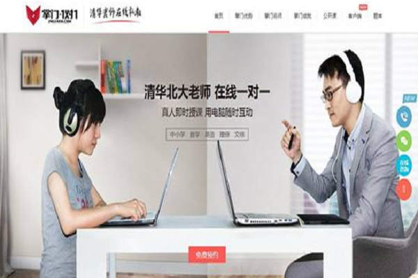 掌門一對一總部在哪 如何加盟