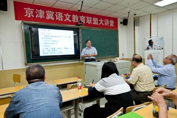 中國(guó)語(yǔ)文現(xiàn)代化學(xué)會(huì)加盟費(fèi)一共多少