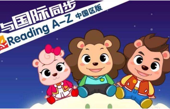 趣趣英語怎么樣