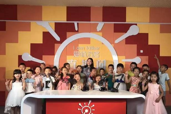 愛萌滔客口才總部在哪