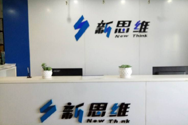 中小學教育培訓加盟店排行榜