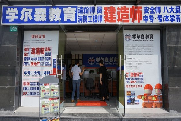 學爾森教育怎么樣，加盟市場前景如何