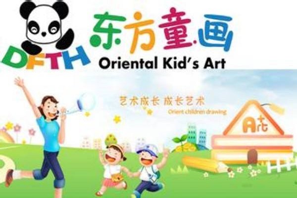 童畫加盟費一般是多少