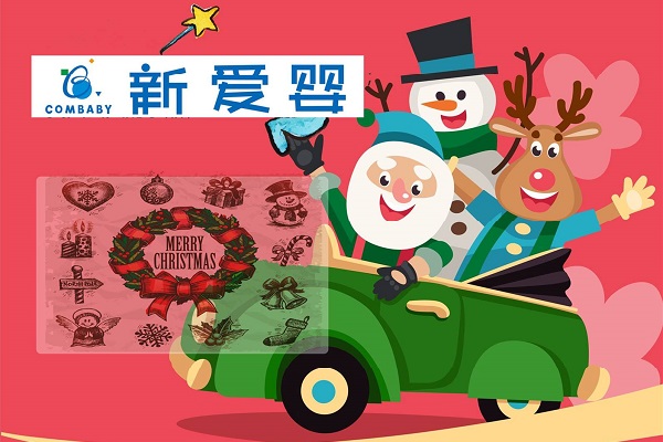 新愛嬰早教加盟費(fèi)