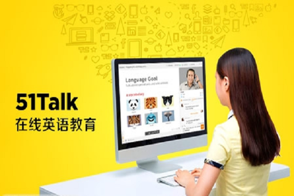 51talk英語加盟條件
