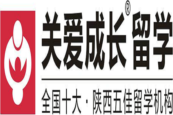 關愛成長留學中介加盟怎么樣