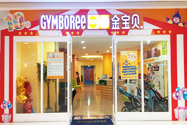 金寶貝加盟條件及要求