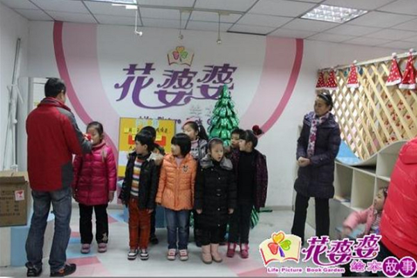 花婆婆繪本故事總部加盟費用多少