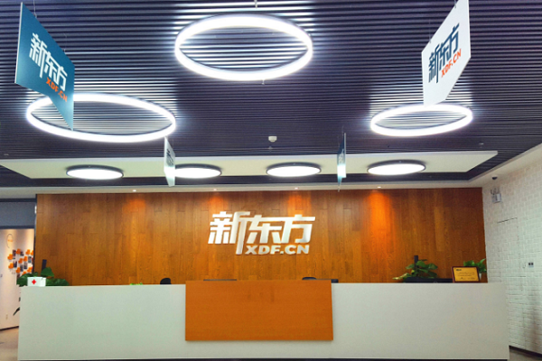 在線少兒英語培訓哪家好