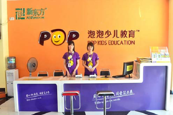 泡泡英語加盟費(fèi)多少