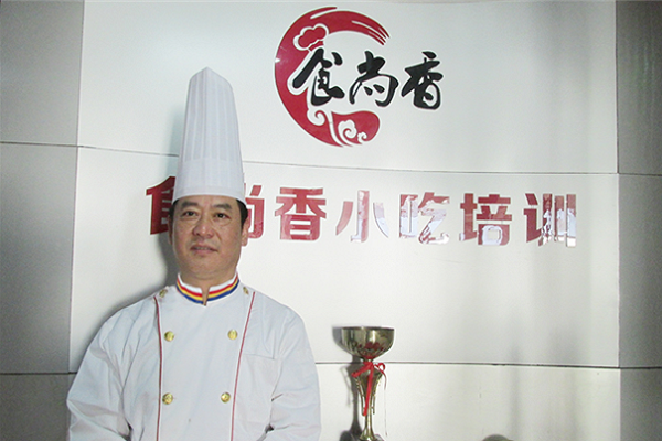 食尚香小吃培訓怎么樣