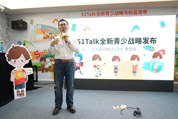 51talk青少兒英語怎么樣