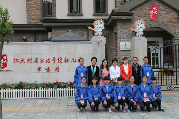 北大附屬實(shí)驗(yàn)幼兒園加盟費(fèi)