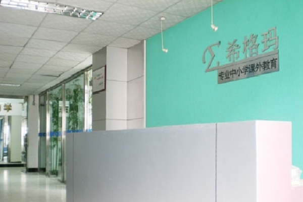大連希格瑪教育加盟費